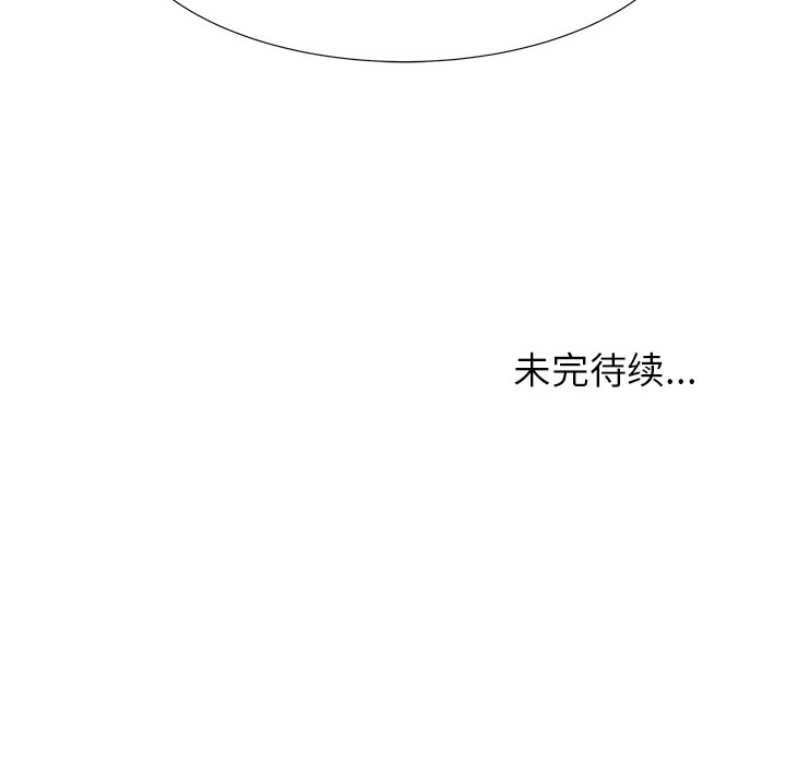 第57話 - 第75张