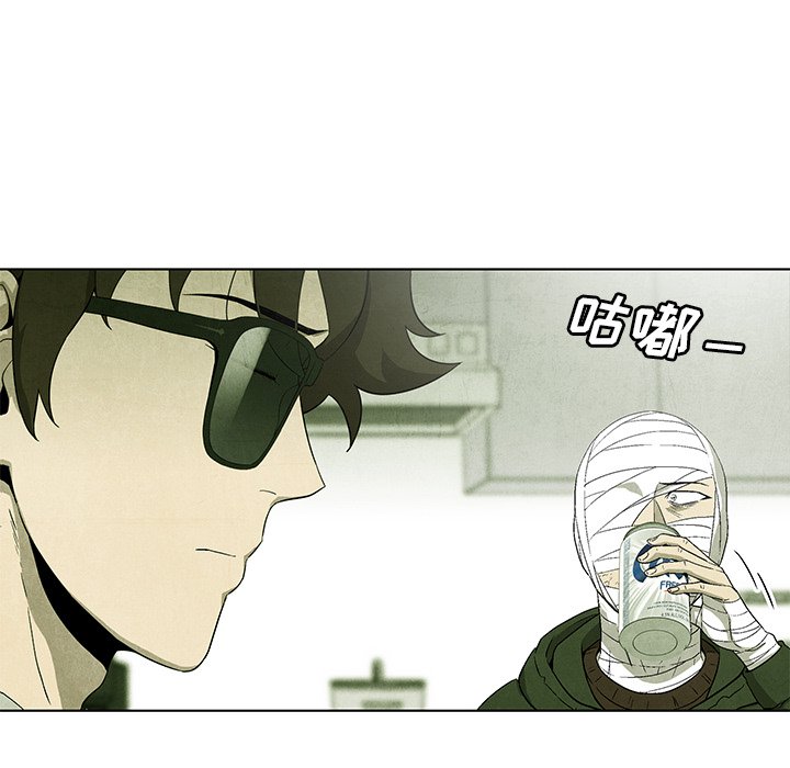 第58話 - 第13张