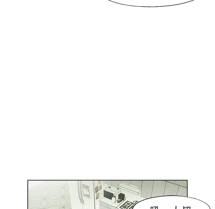 第58話 - 第23张