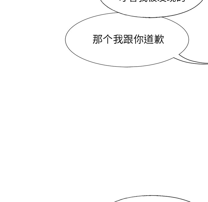 第58話 - 第26张