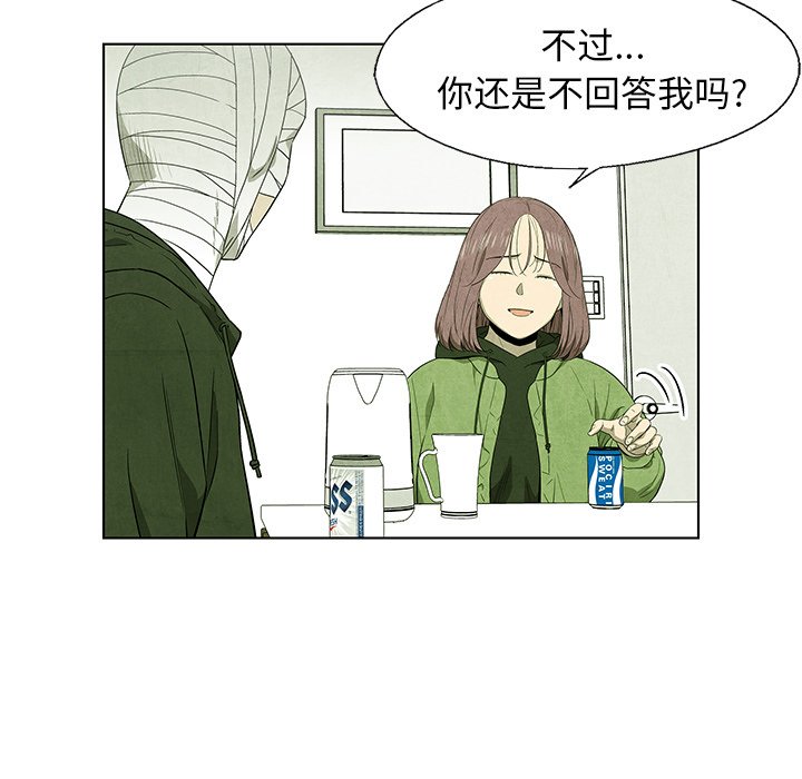 第58話 - 第27张