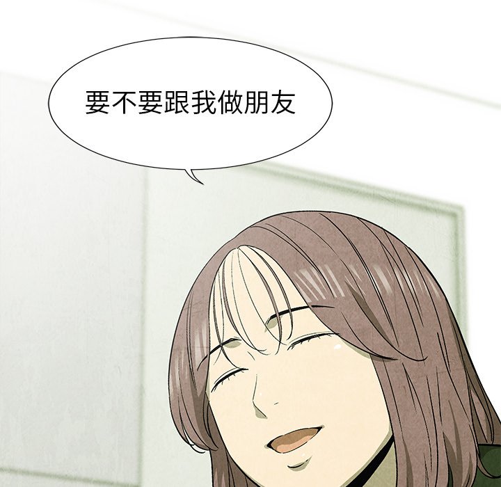 第58話 - 第32张