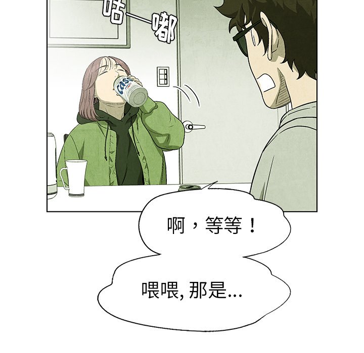 第58話 - 第35张