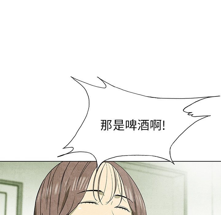 第58話 - 第36张