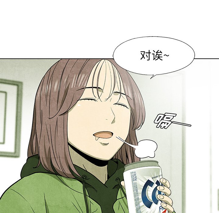 第58話 - 第39张