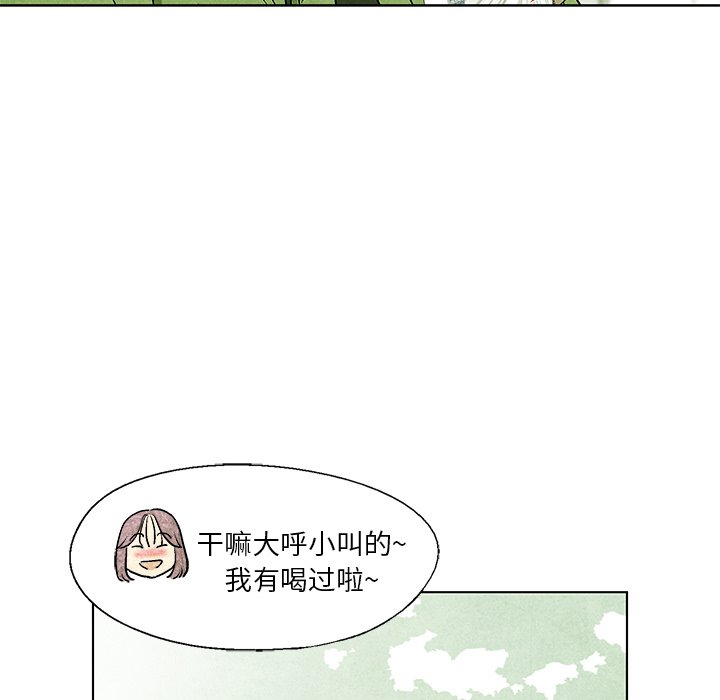 第58話 - 第40张