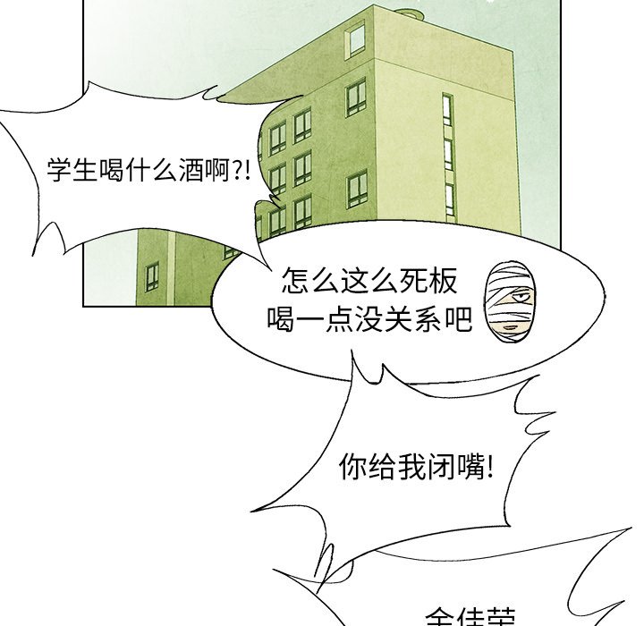 第58話 - 第41张