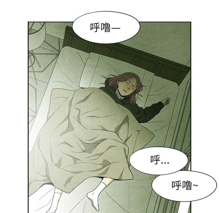 第58話 - 第46张