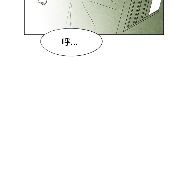 第58話 - 第47张