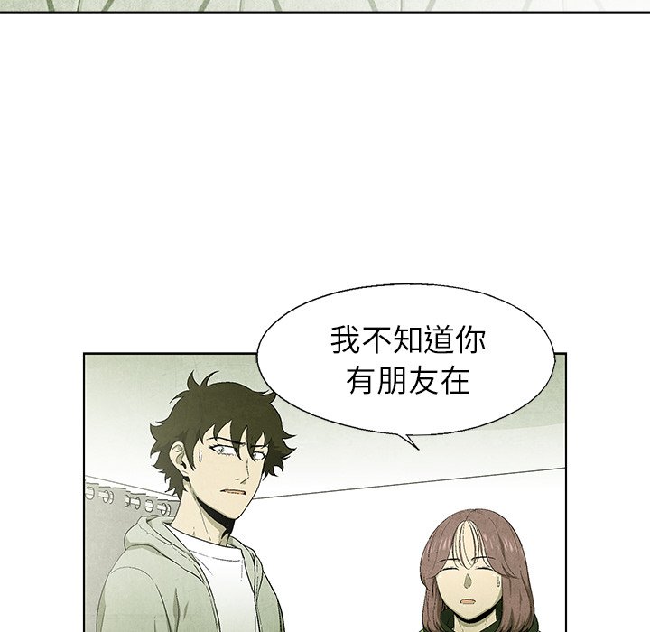 第58話 - 第5张