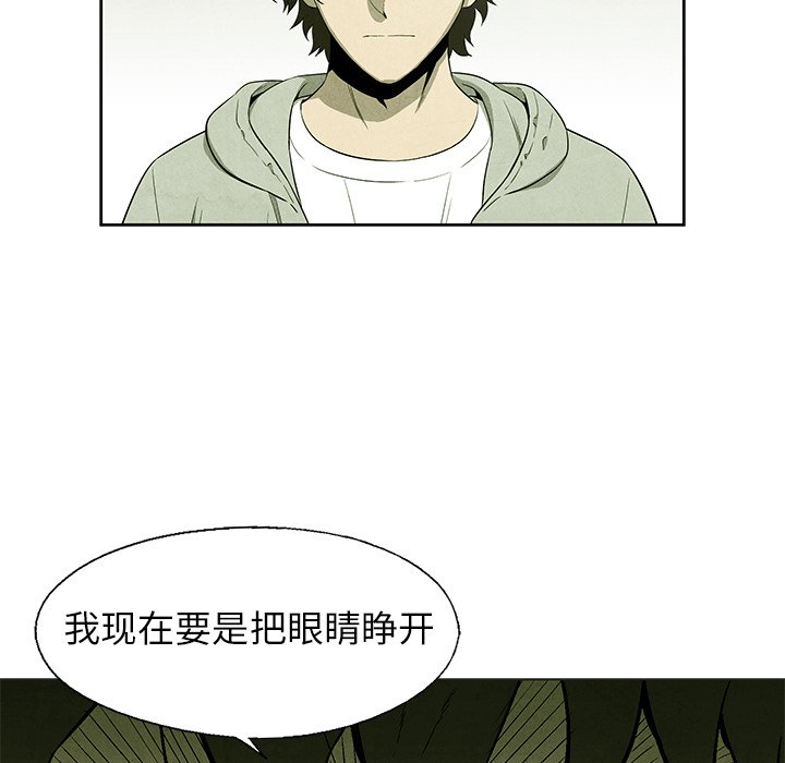 第58話 - 第51张
