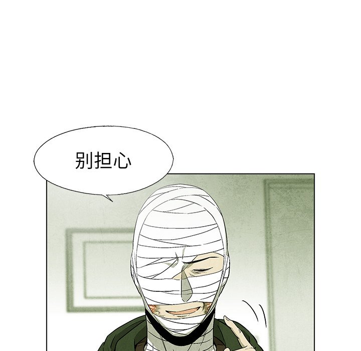 第58話 - 第53张