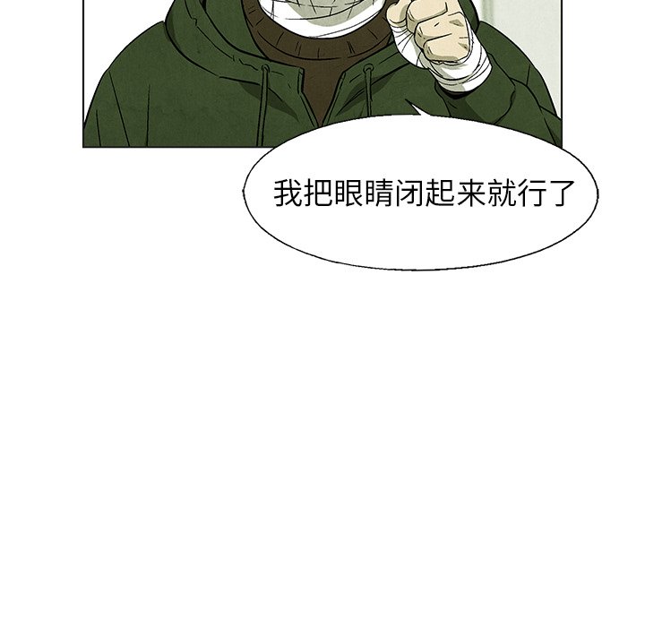 第58話 - 第54张