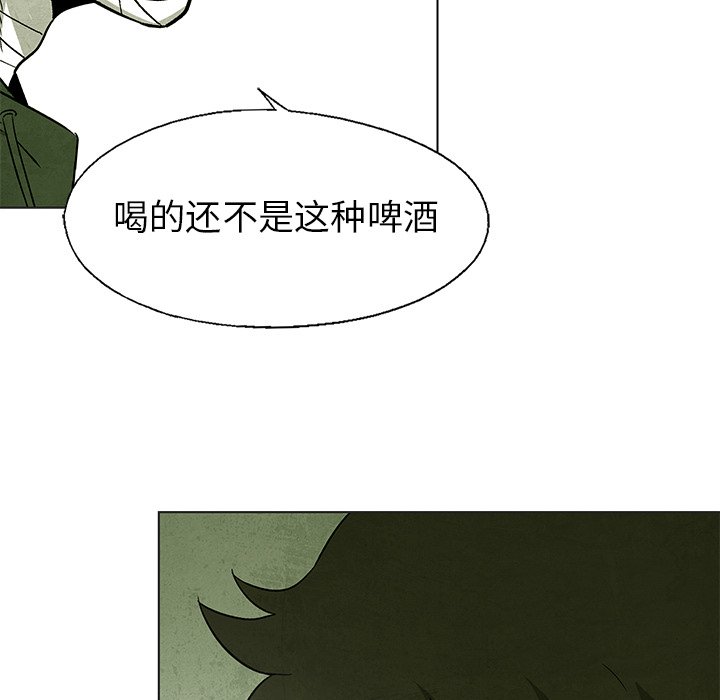 第58話 - 第56张