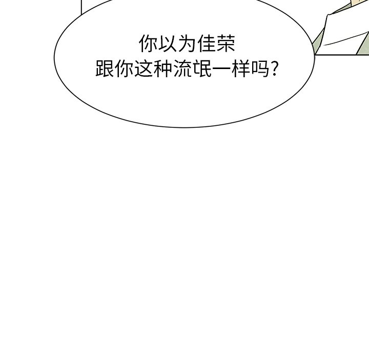 第58話 - 第58张