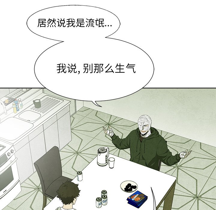 第58話 - 第59张