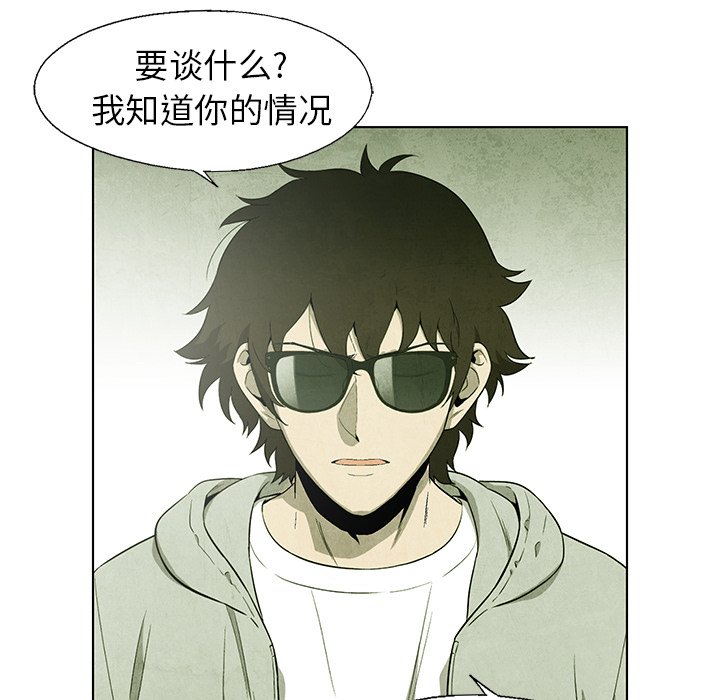 第58話 - 第61张