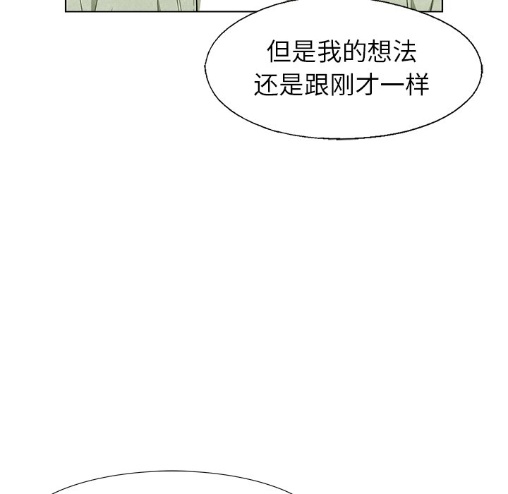 第58話 - 第62张