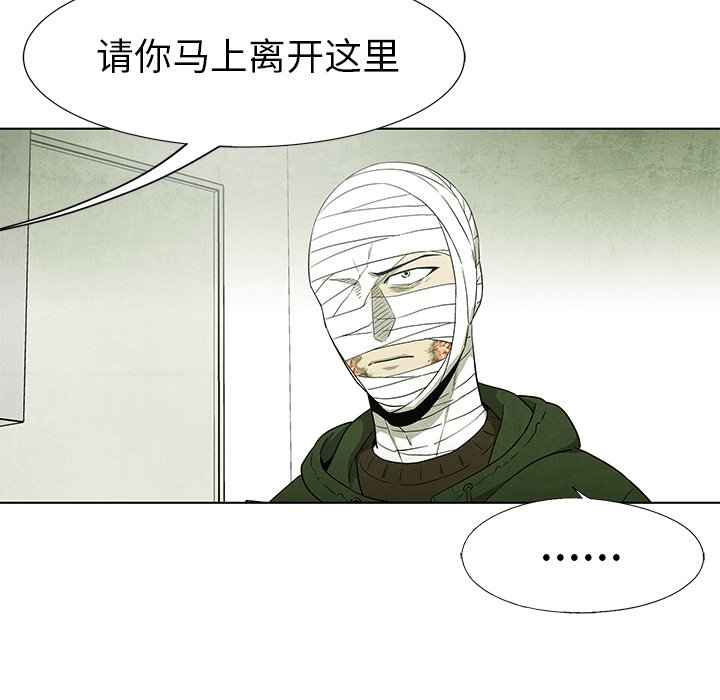 第58話 - 第63张