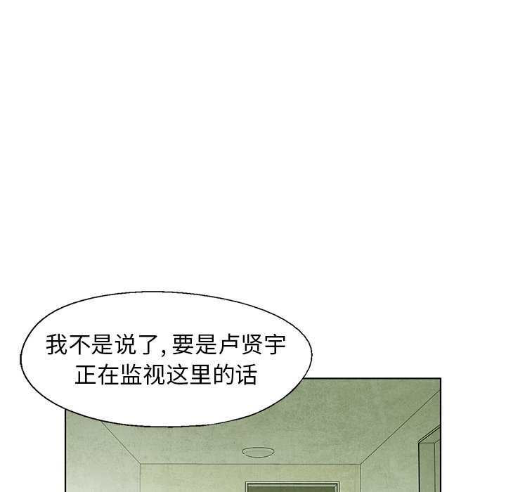 第58話 - 第64张