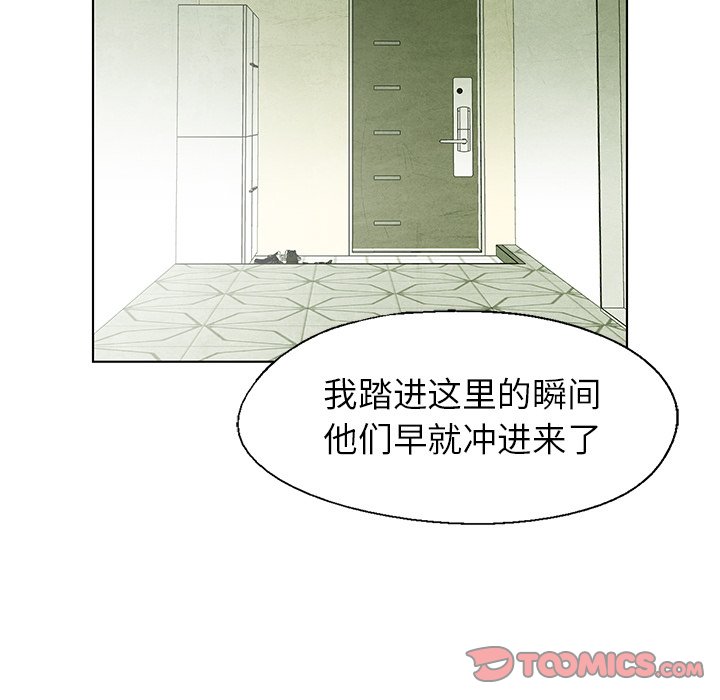第58話 - 第65张