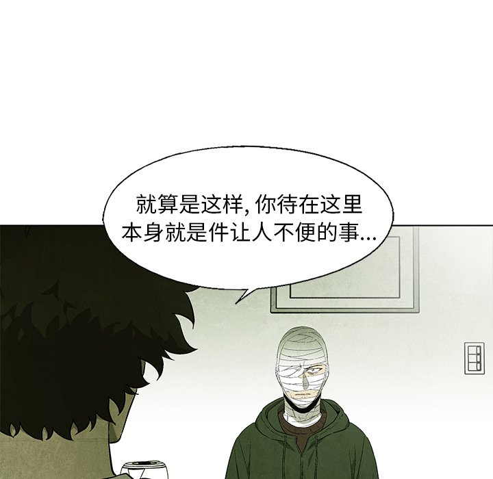 第58話 - 第66张