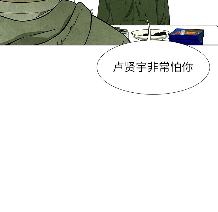 第58話 - 第67张
