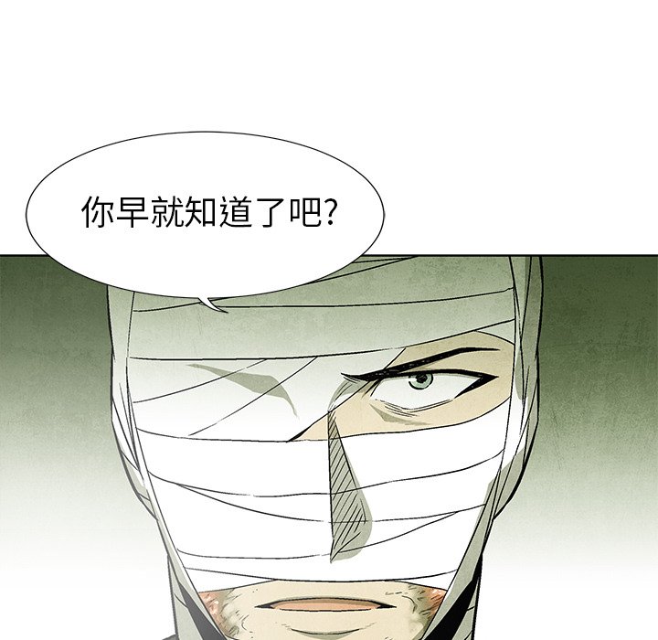 第58話 - 第69张