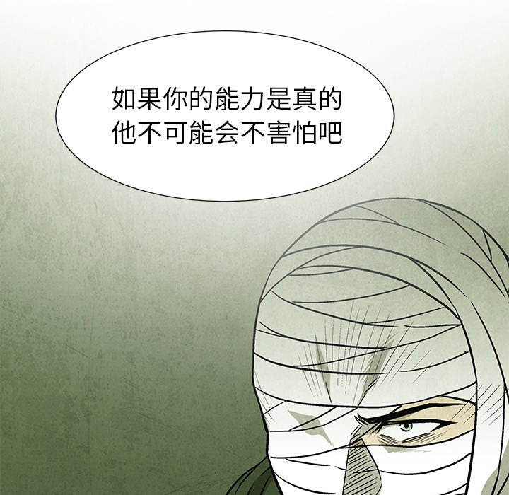 第58話 - 第72张