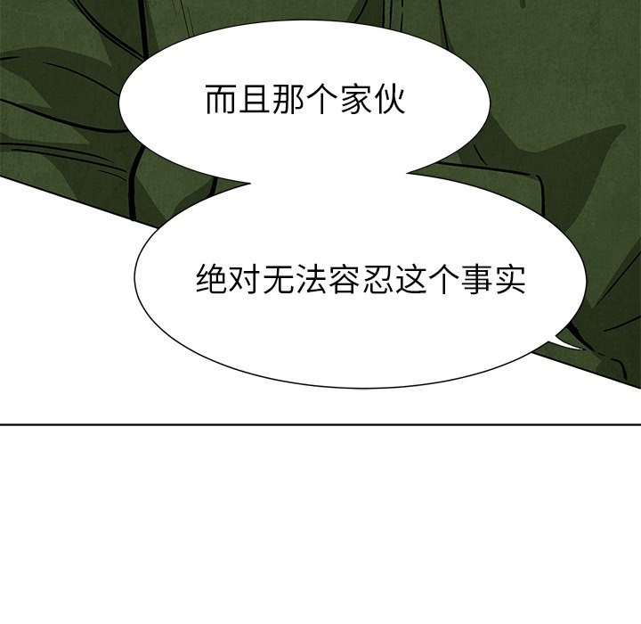 第58話 - 第74张