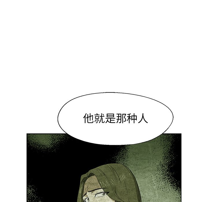 第58話 - 第75张