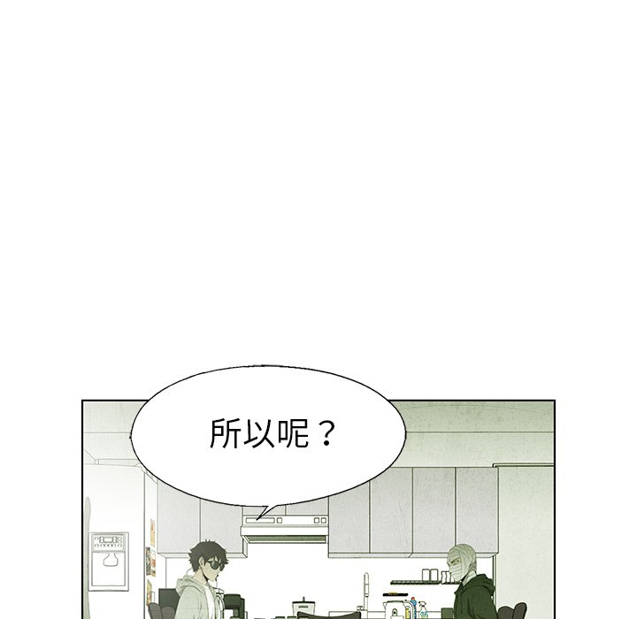 第58話 - 第77张