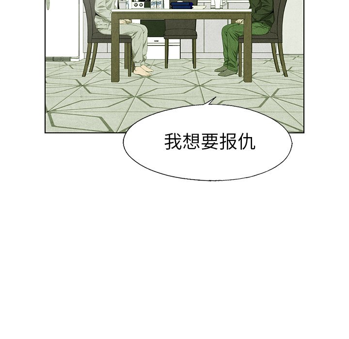 第58話 - 第78张