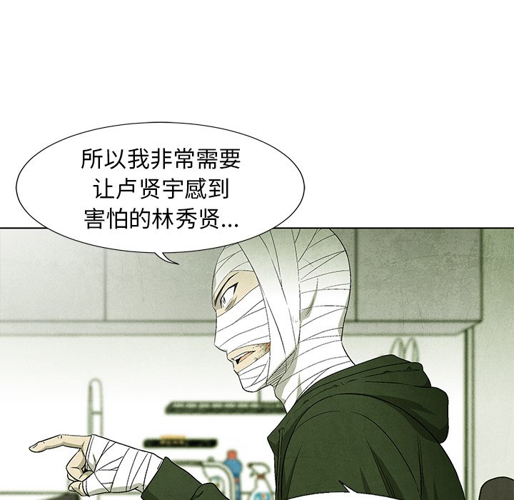 第58話 - 第79张