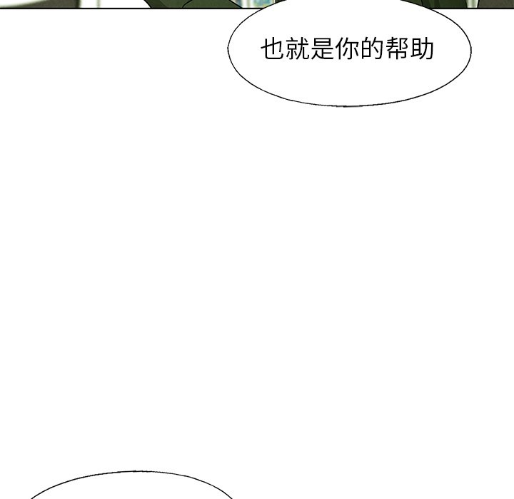 第58話 - 第80张