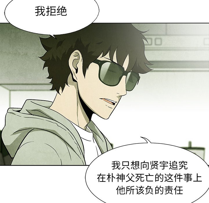 第58話 - 第81张
