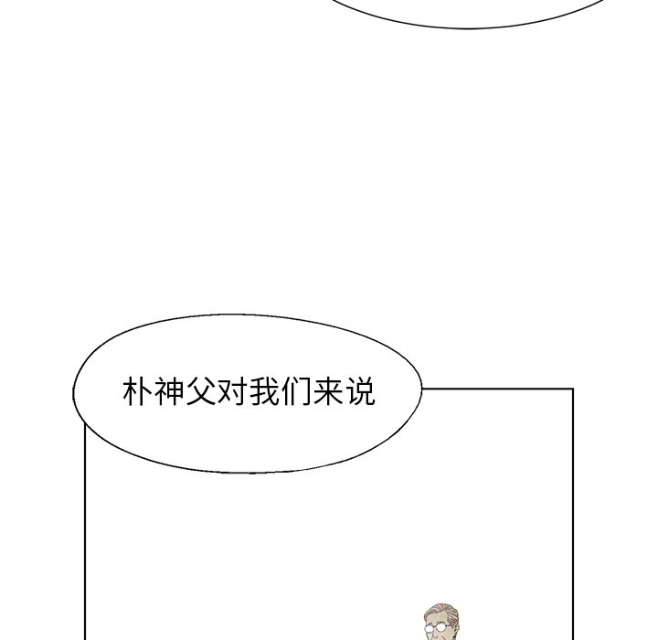 第58話 - 第82张