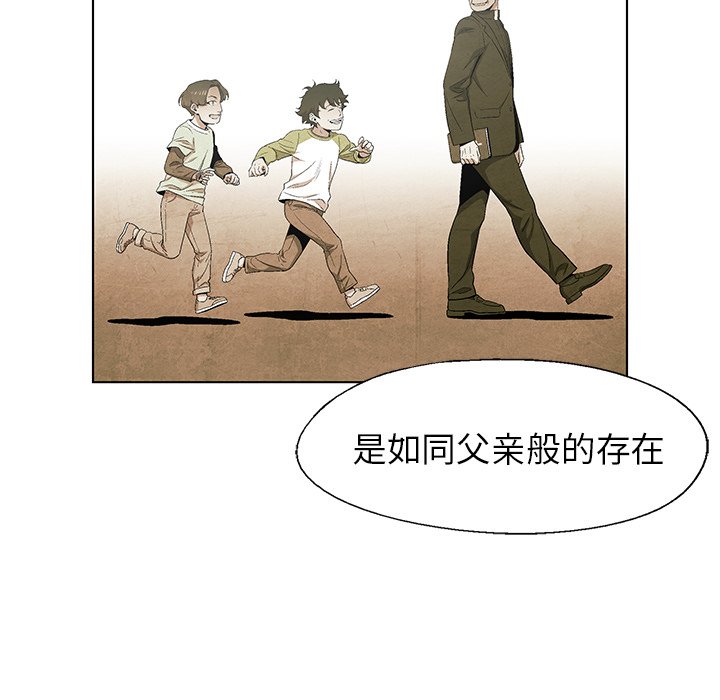 第58話 - 第83张