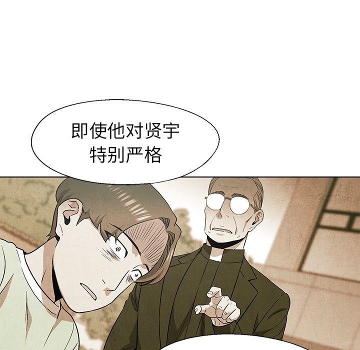 第58話 - 第84张