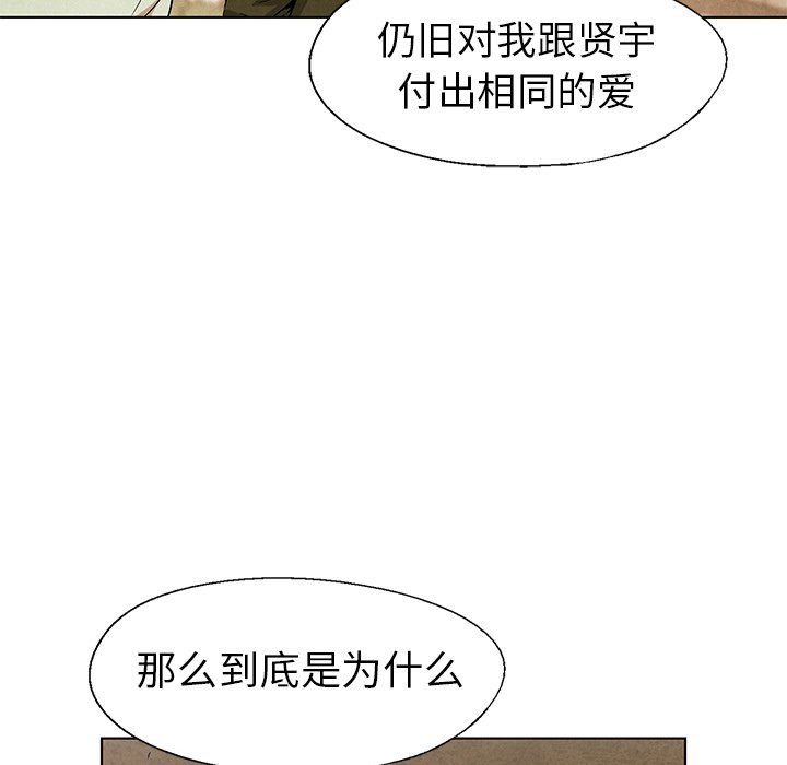 第58話 - 第85张