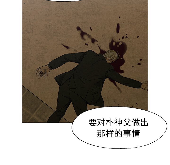 第58話 - 第86张