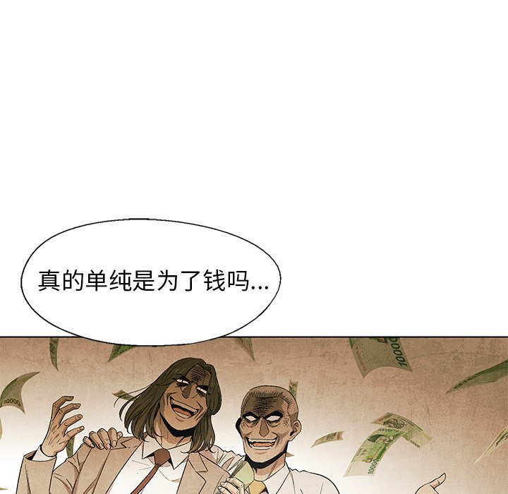 第58話 - 第87张