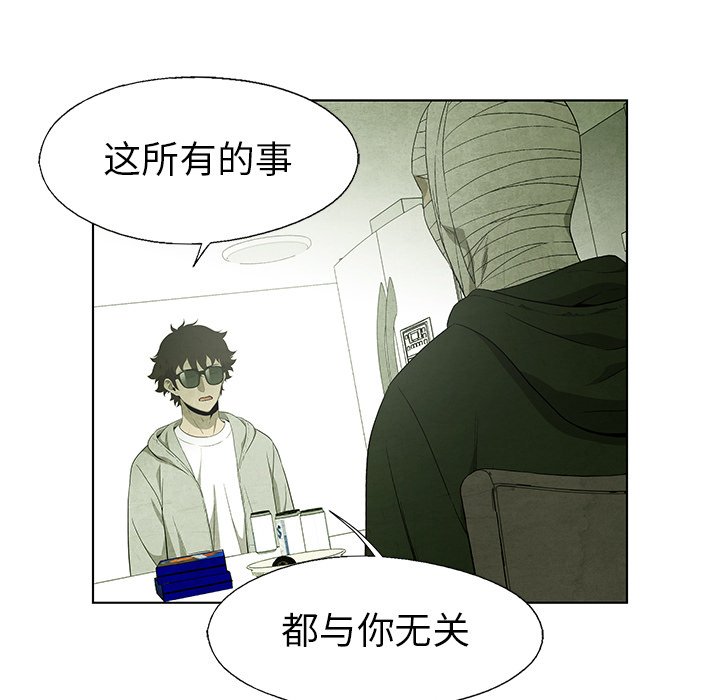 第58話 - 第89张