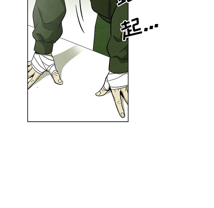 第58話 - 第92张