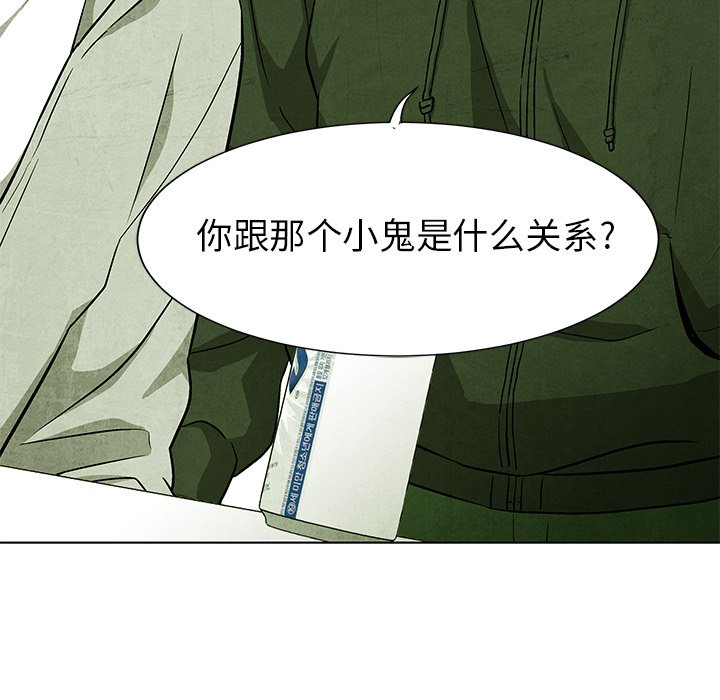 第58話 - 第95张