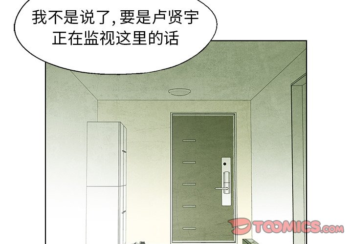 第59話 - 第1张