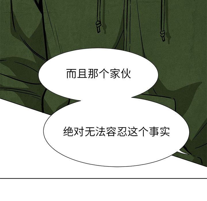 第59話 - 第11张