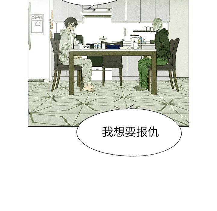 第59話 - 第15张