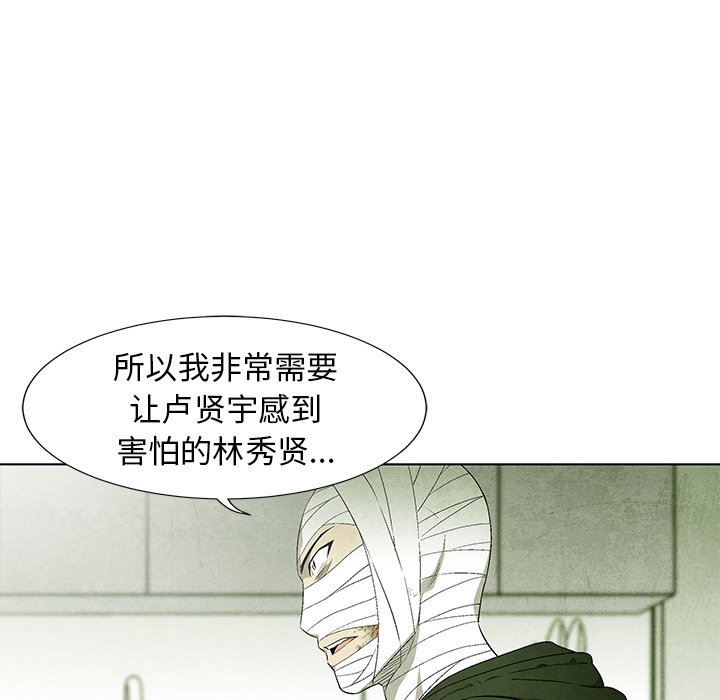 第59話 - 第16张