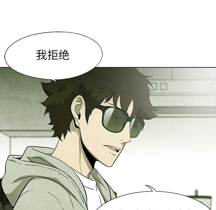 第59話 - 第18张
